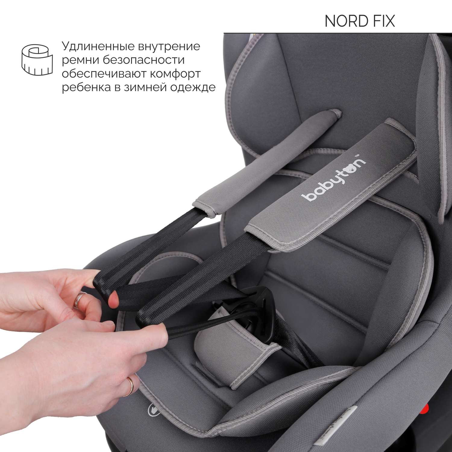 Автокресло Babyton Nord Fix Grey Isofix 0+/1 (0-18 кг) - фото 7