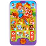 Игрушка УМка телефон