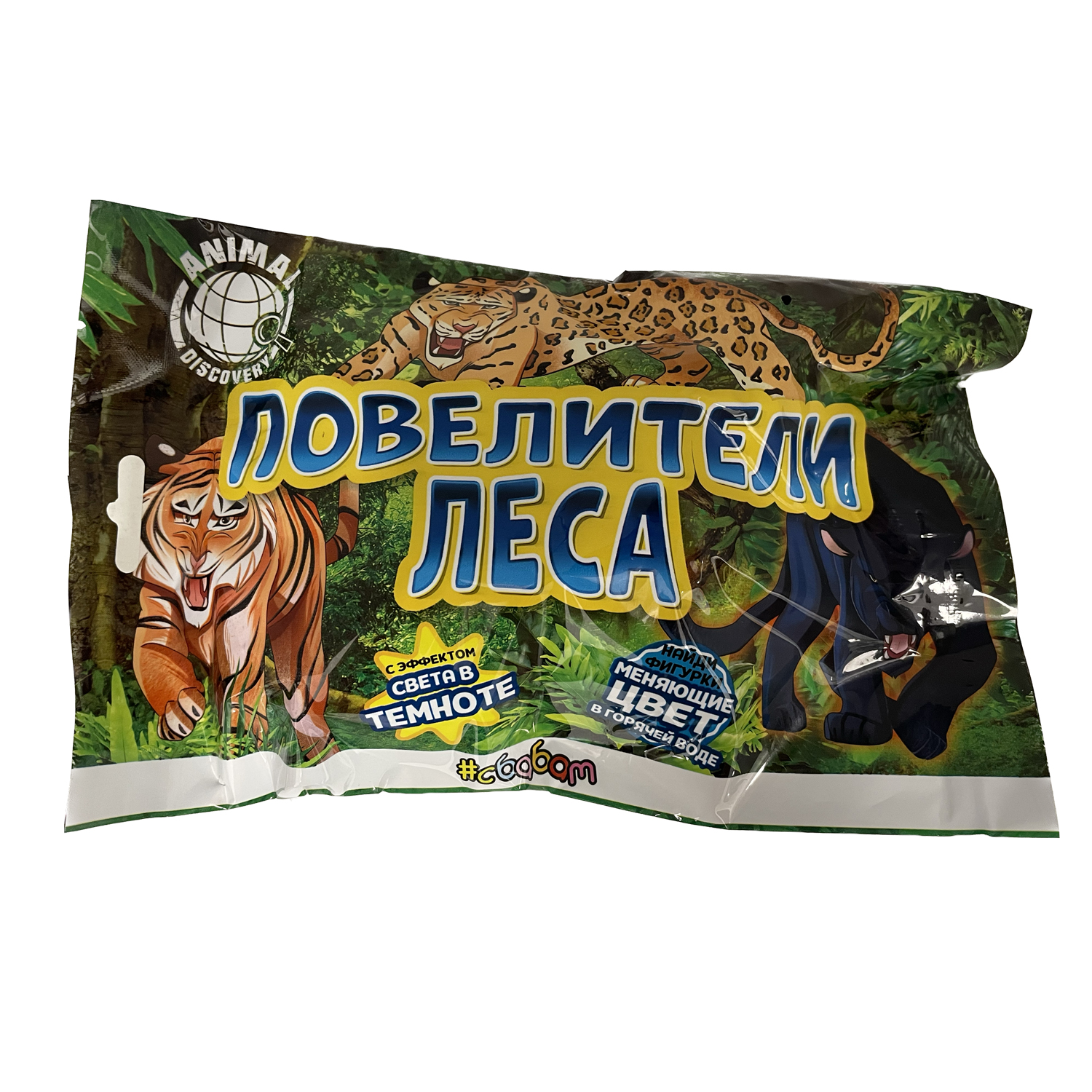 Игрушка-антистресс Sbabam - фото 11