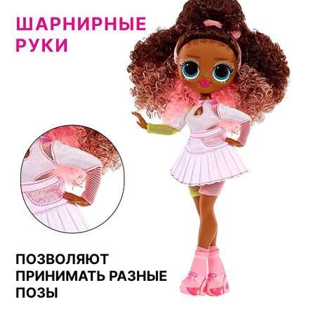 Кукла модельная L.O.L. Surprise! Court Cutie теннисистка