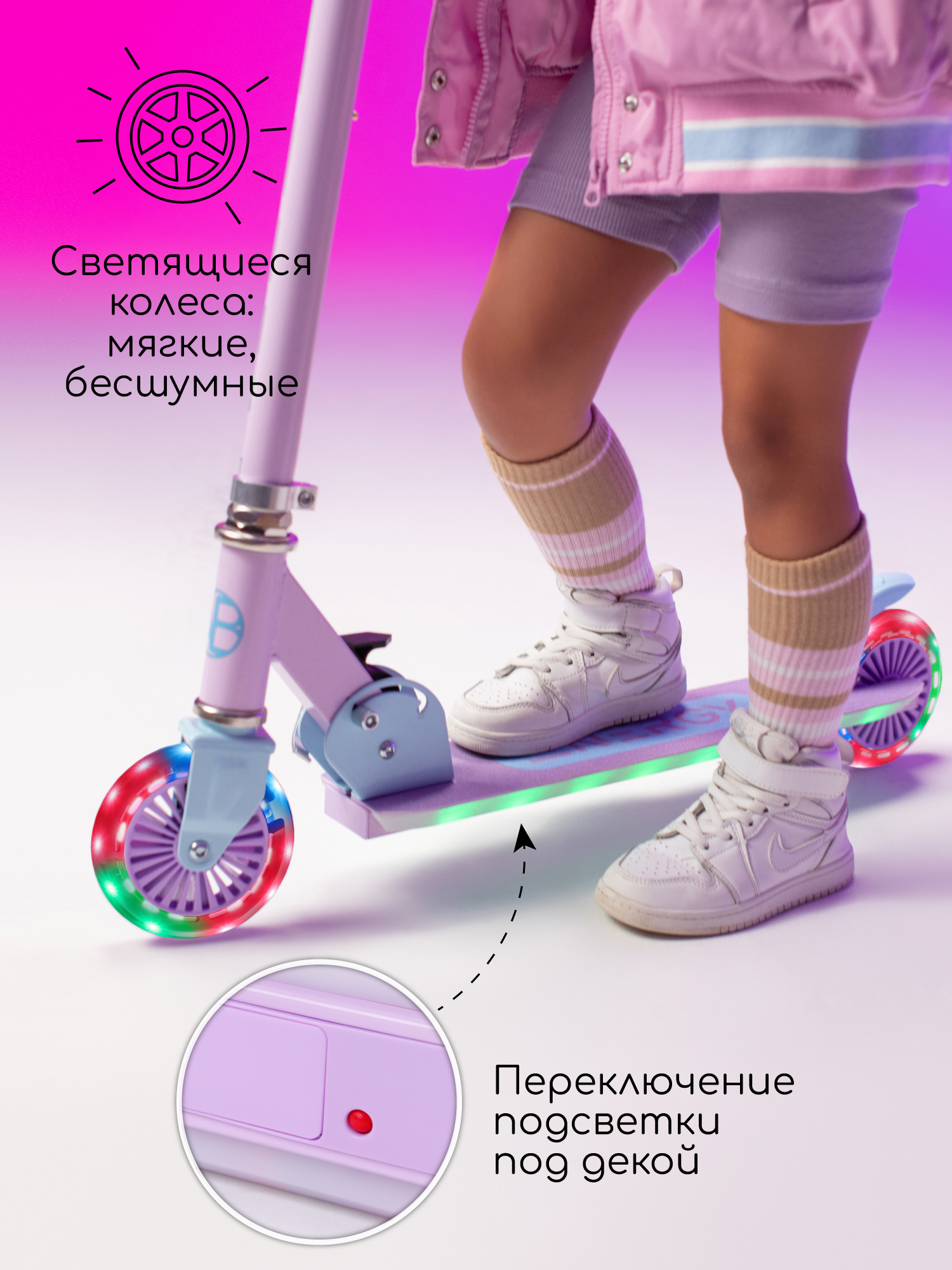 Самокат Amarobaby двухколесный - фото 3