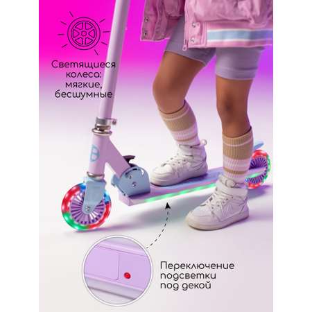 Самокат Amarobaby двухколесный