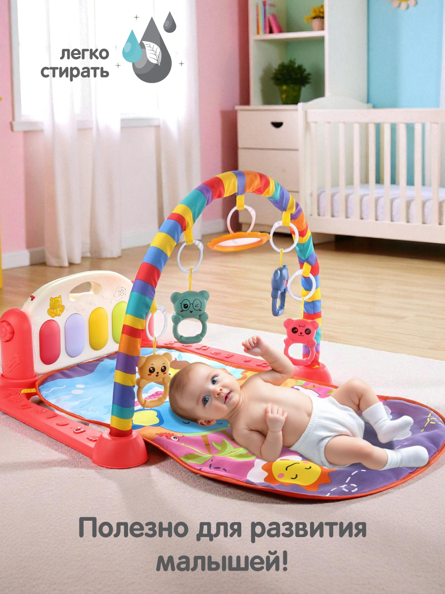 Коврик УТИ ПУТИ с дугами - фото 9