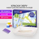 Эбру Brauberg