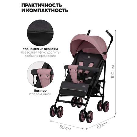 Коляска прогулочная JOVOLA Shiny розовый