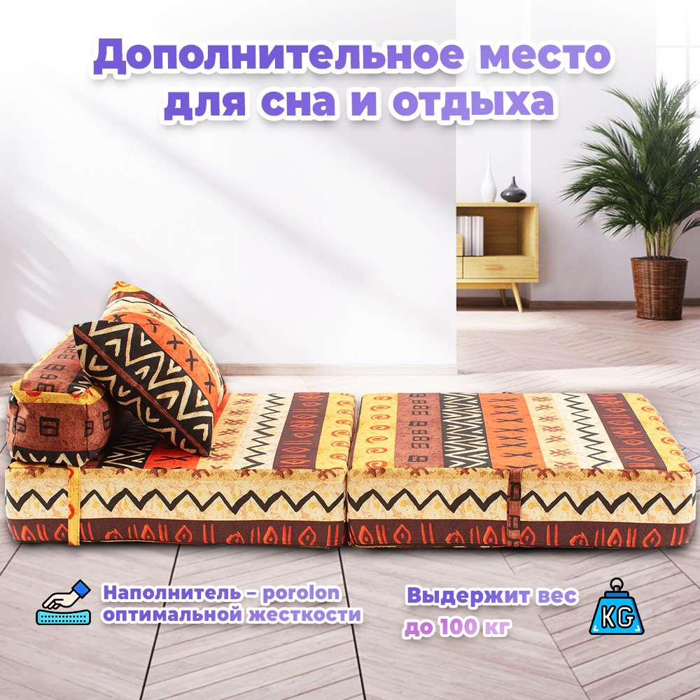 Кресло кровать MyPuff жаккард - фото 3