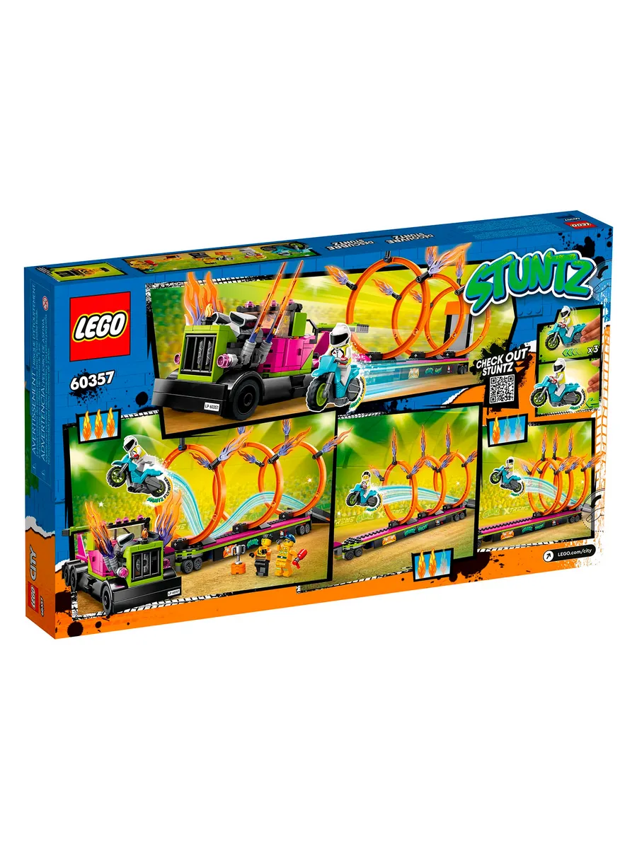 Конструктор LEGO City 479 дет. - фото 8