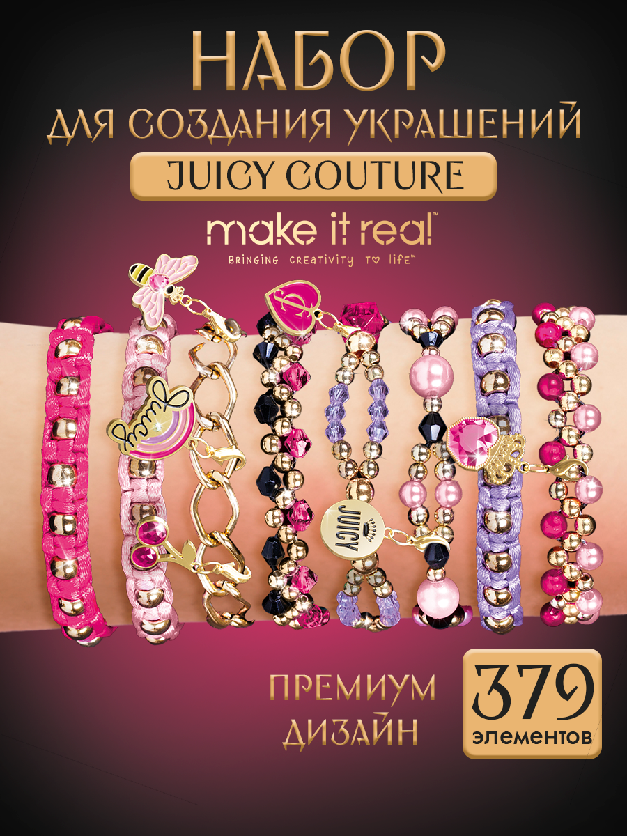 Набор для творчества Make it Real плетение Бьюти-бокс Juicy Couture - фото 1