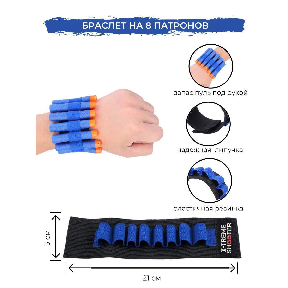 Бластер X-Treme Shooter - фото 3