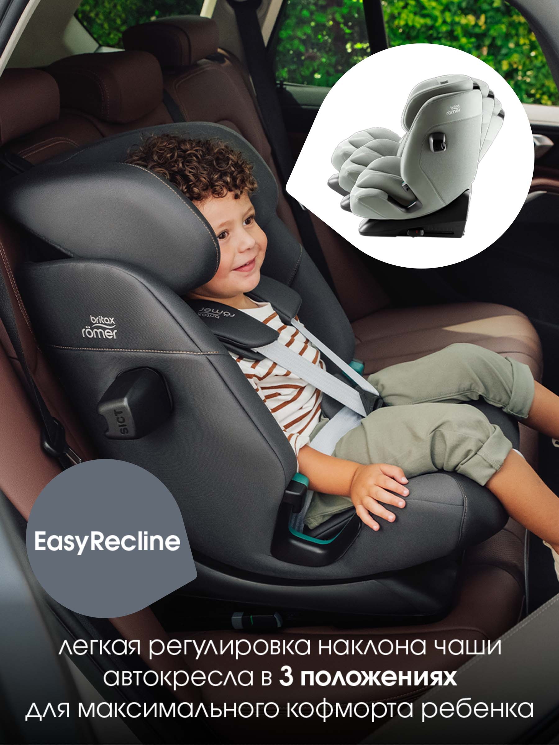 Автокресло Britax Roemer Advansafix Pro Style Isofix 1/2/3 (9-36 кг) зеленый - фото 5