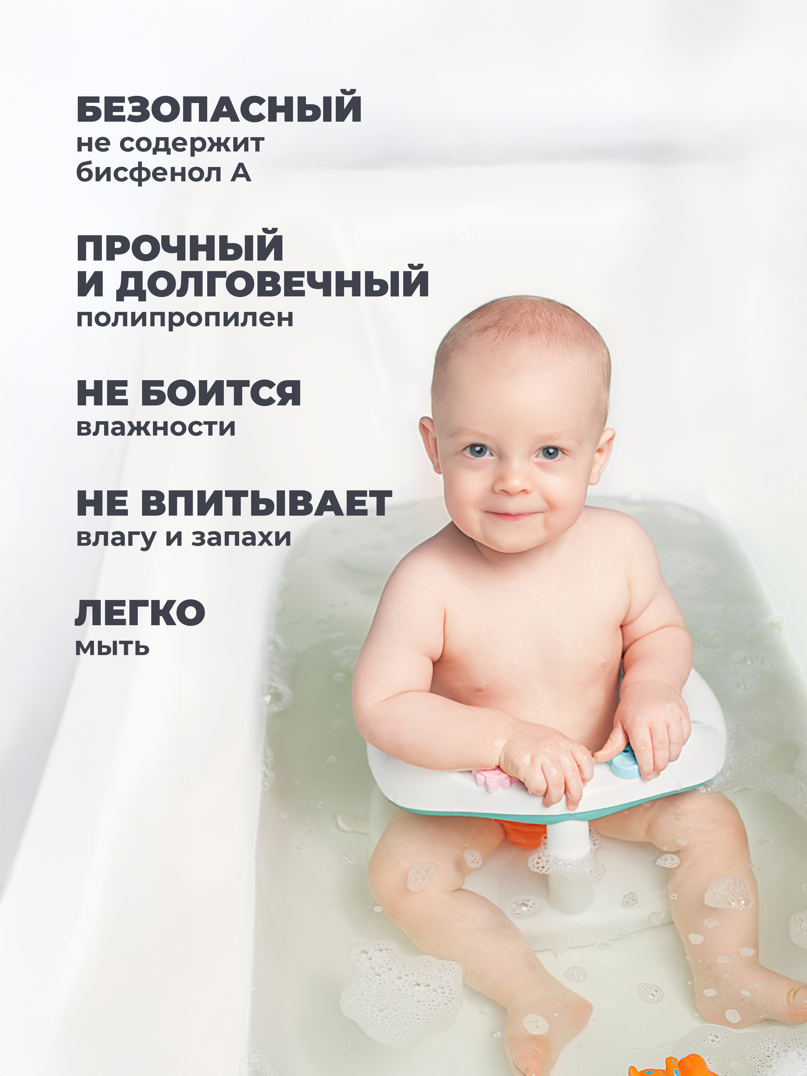 Сиденье для купания Пластишка зеленый - фото 3