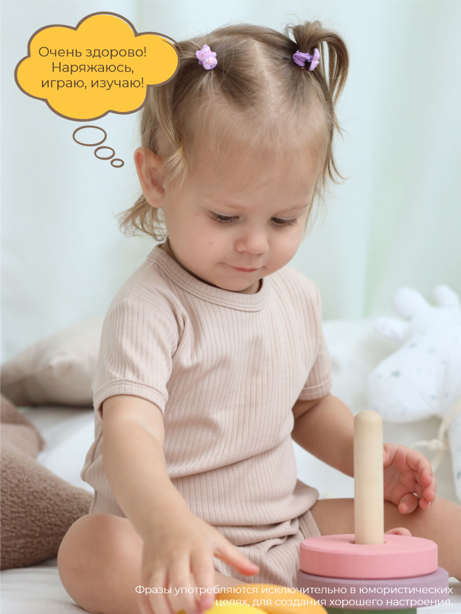 Боди 3 шт ШВЕЙНЫЕ ИСТОРИИ бодиовощи_кор - фото 14