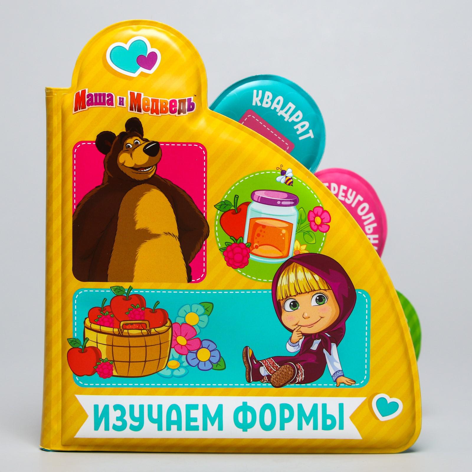 Игрушка Маша и Медведь книжка - фото 2