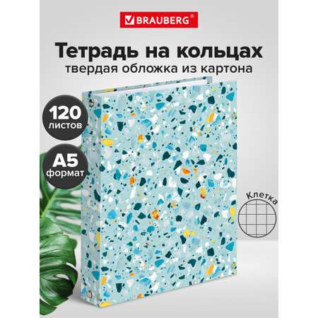 Тетрадь со сменным блоком Brauberg клетка 120 лист.