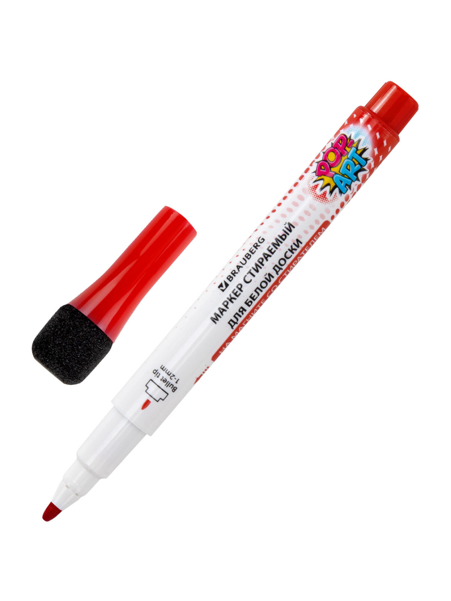 Маркеры Brauberg 8 шт. - фото 11