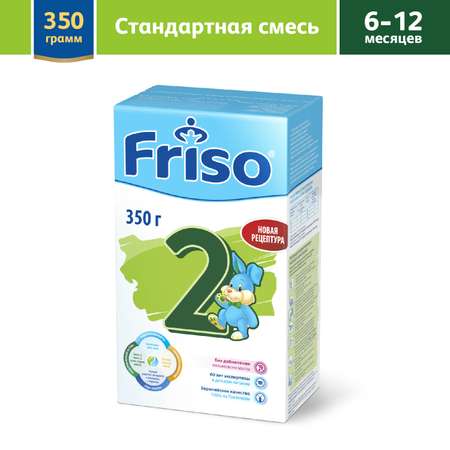 Смесь Friso 2 LockNutri 350г с 6месяцев