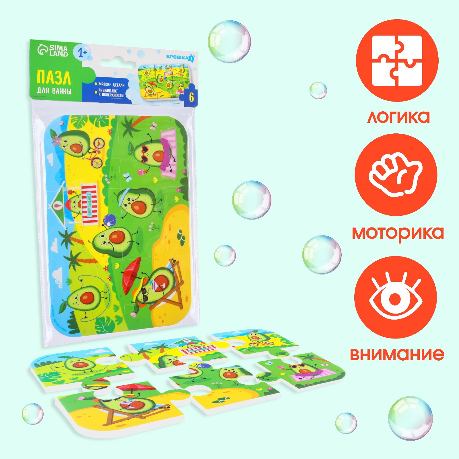 Пазл Крошка Я - фото 5
