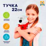 Мягкая игрушка Мульти Пульти