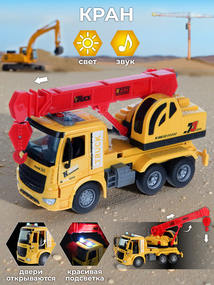 Подъемный кран Veld Co 136584 - фото 1