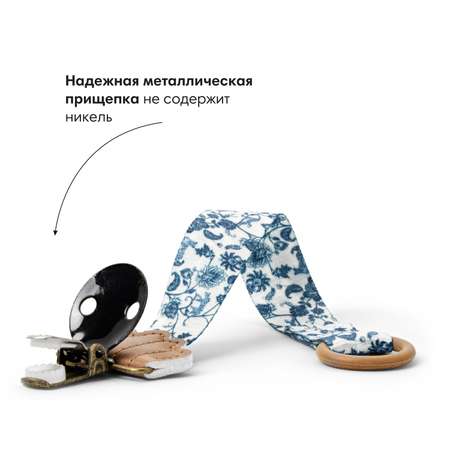 Клипса для пустышки Elodie в ассортименте