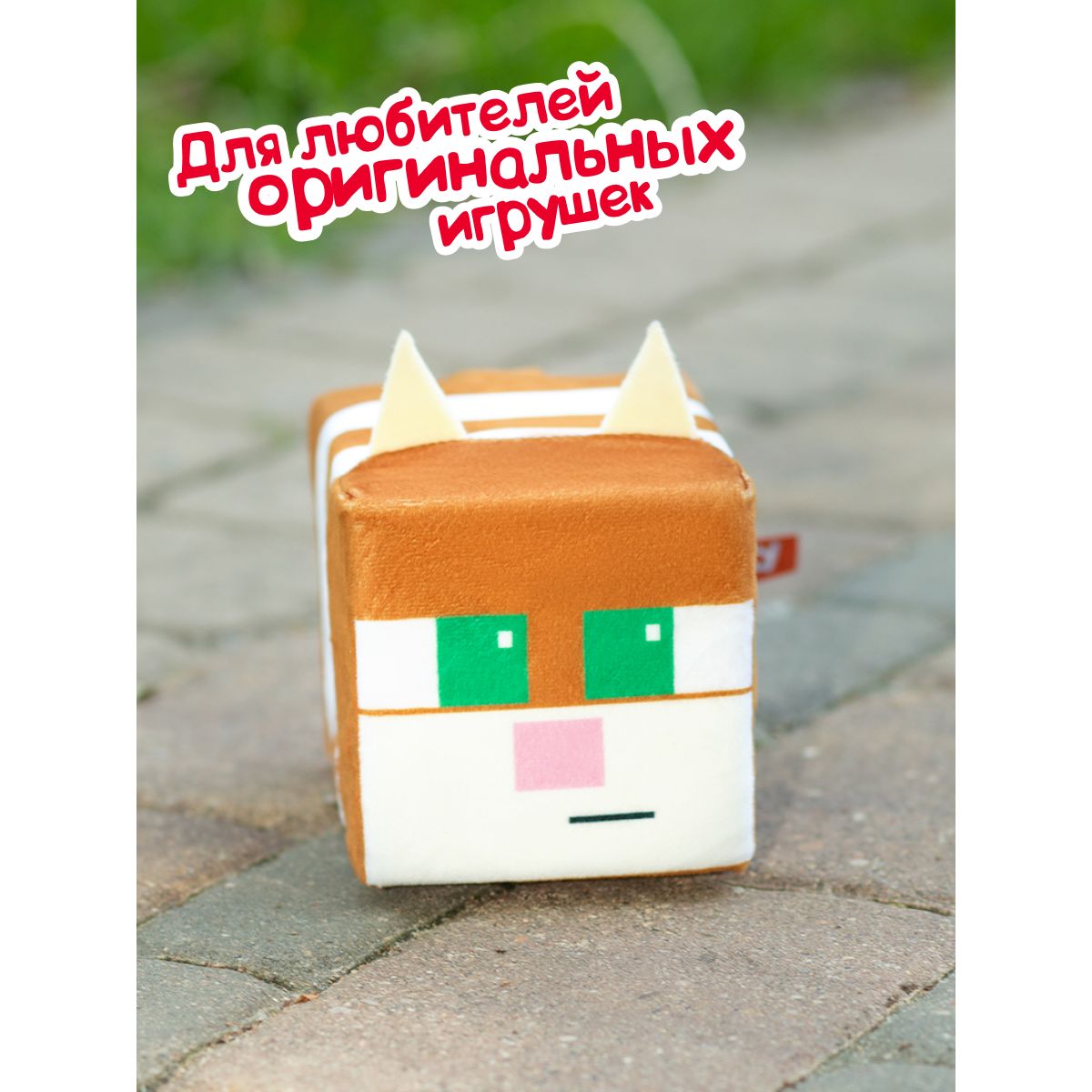 Мягкая игрушка Fancy Мако 12 см - фото 12