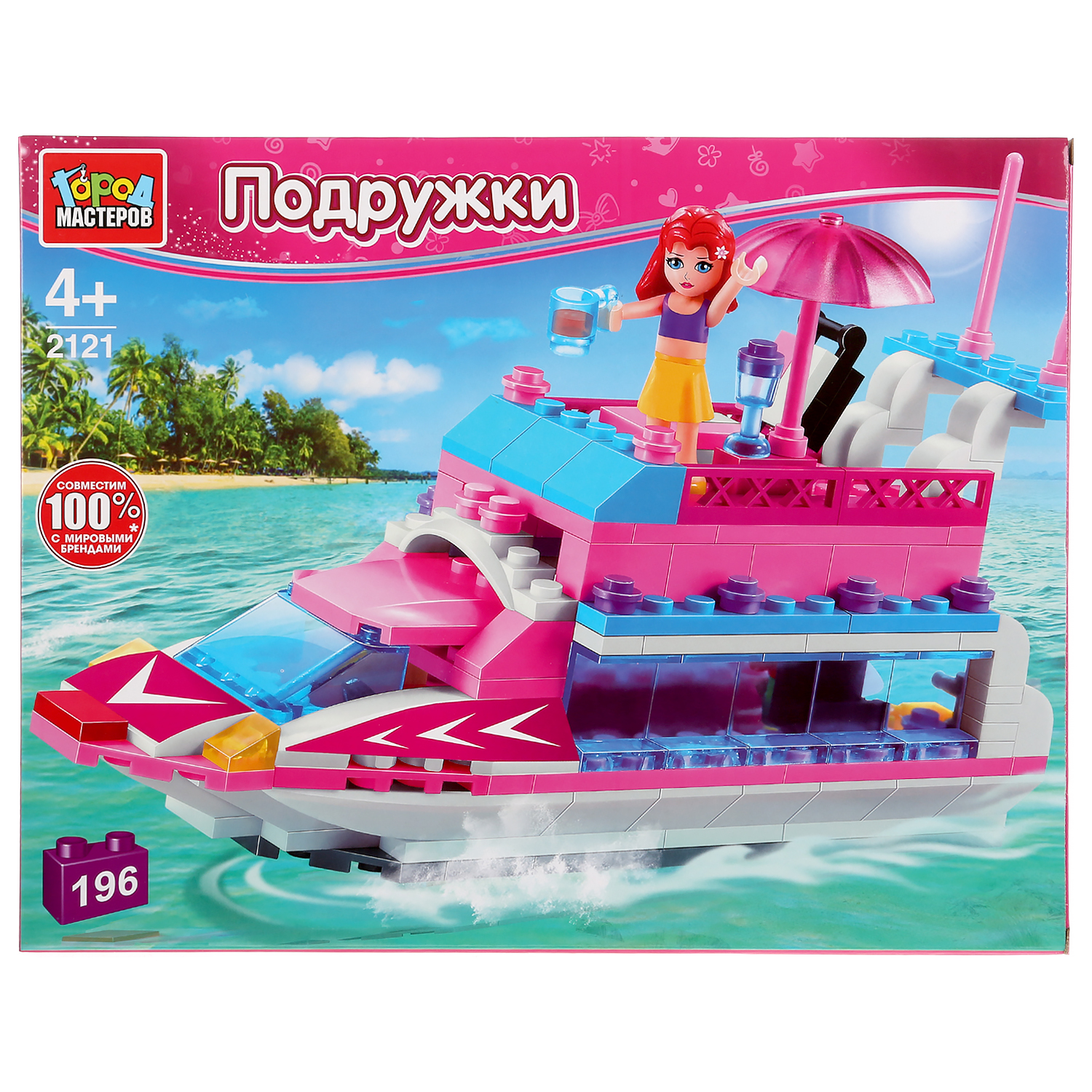 Конструктор Город мастеров Яхта - фото 1
