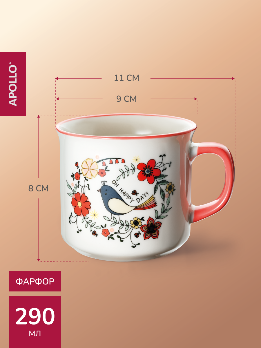 Кружка APOLLO 290 мл - фото 5