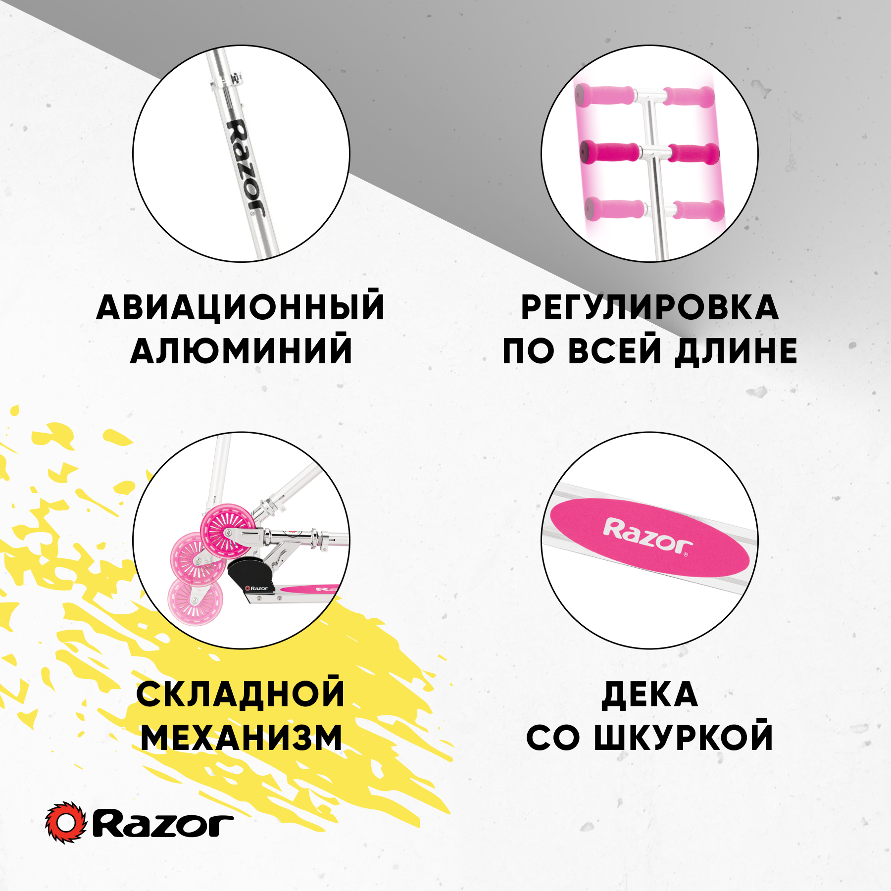 Городской самокат Razor двухколесный - фото 3