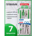 Готовальня Brauberg