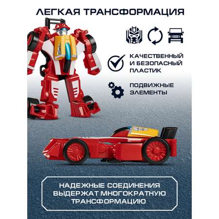 Фигурка AUTODRIVE Робот трансформер Машинка
