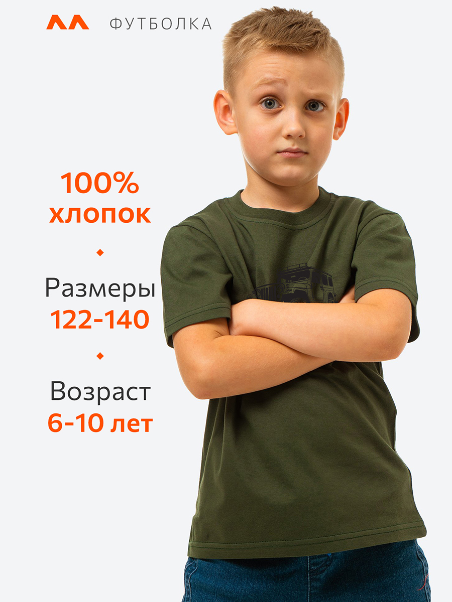 Футболка HappyFox HF55011Mджип.хаки - фото 2