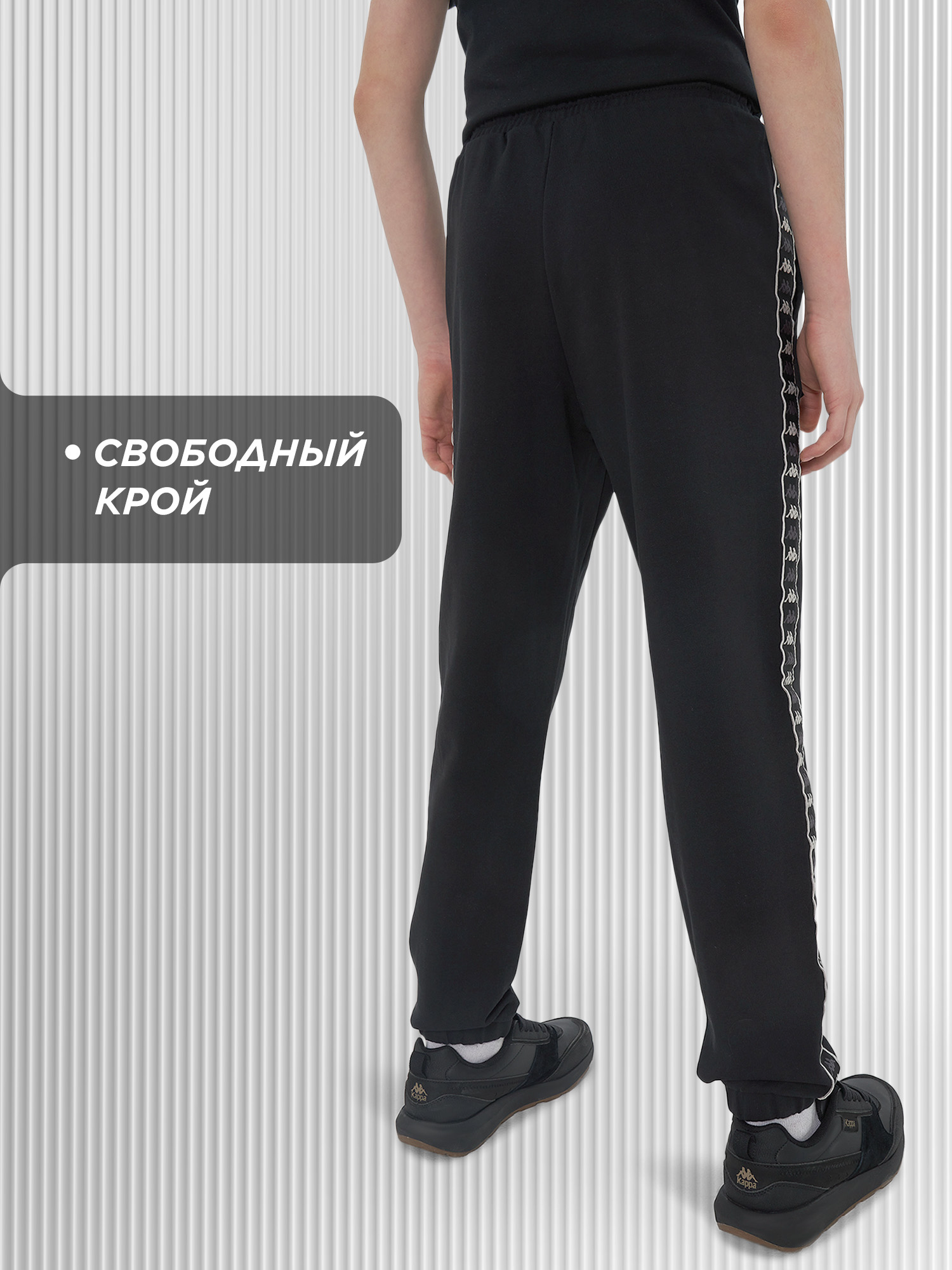 Брюки Kappa 142770KAP-B2 - фото 3