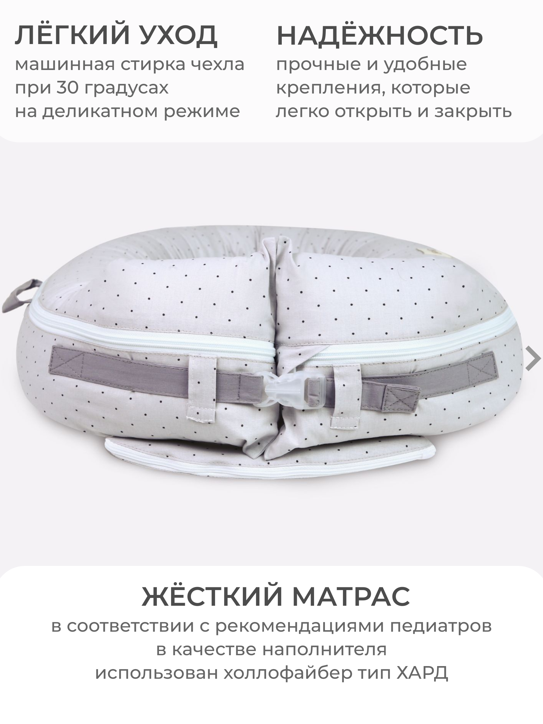 Гнездышко Dr. Hygge - фото 5