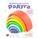 Игрушка Ulanik пирамидка