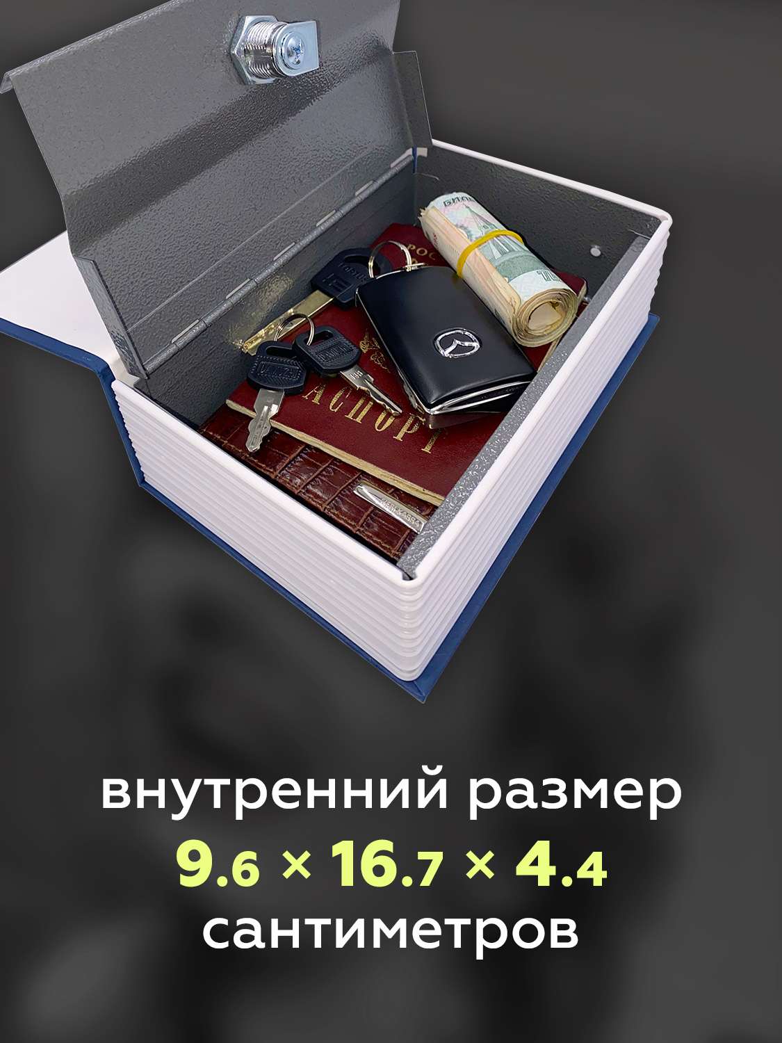 Книга-сейф HitToy Голливуд. Мэрилин Монро 18 см - фото 2