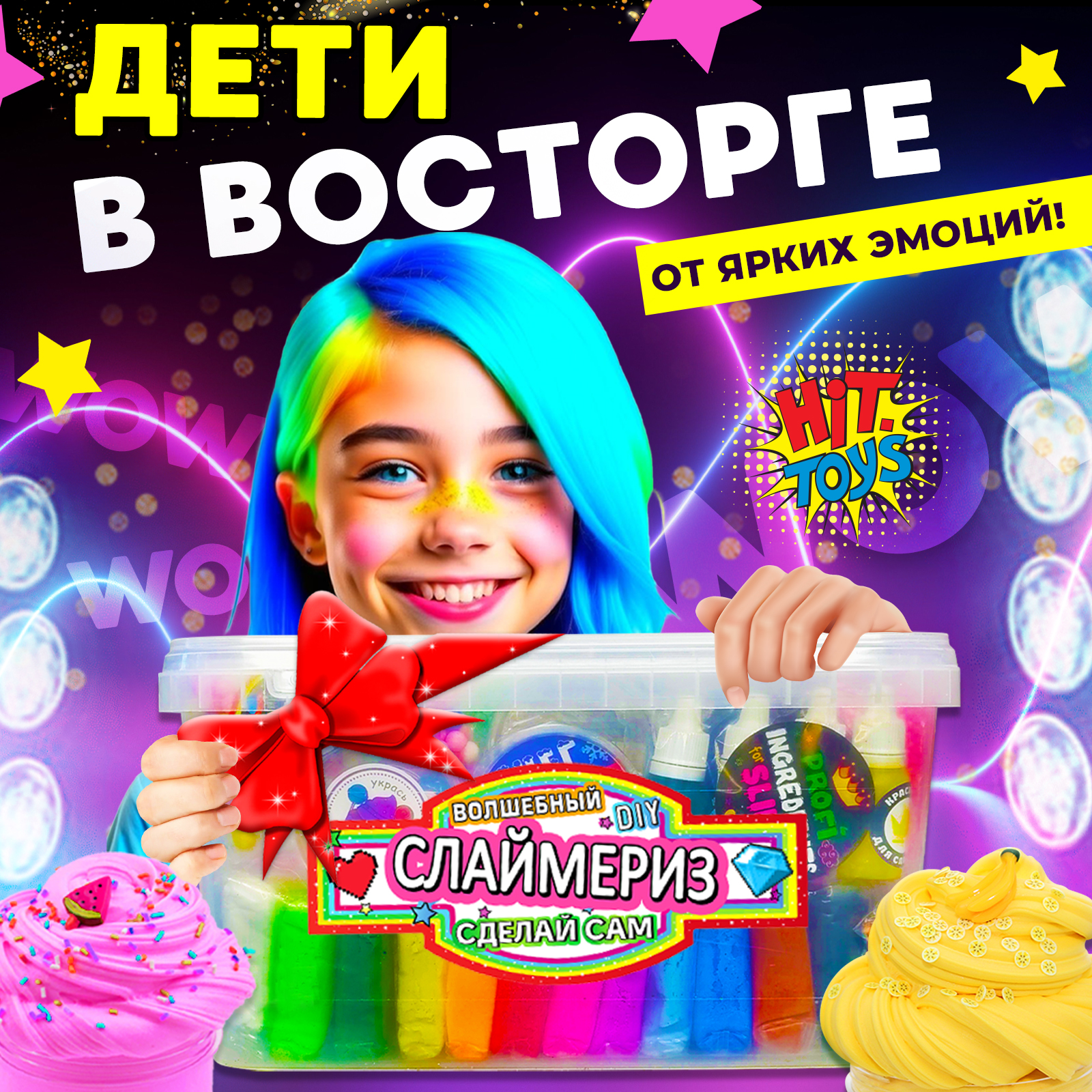 Наборы для создания MINI-TOYS - фото 5