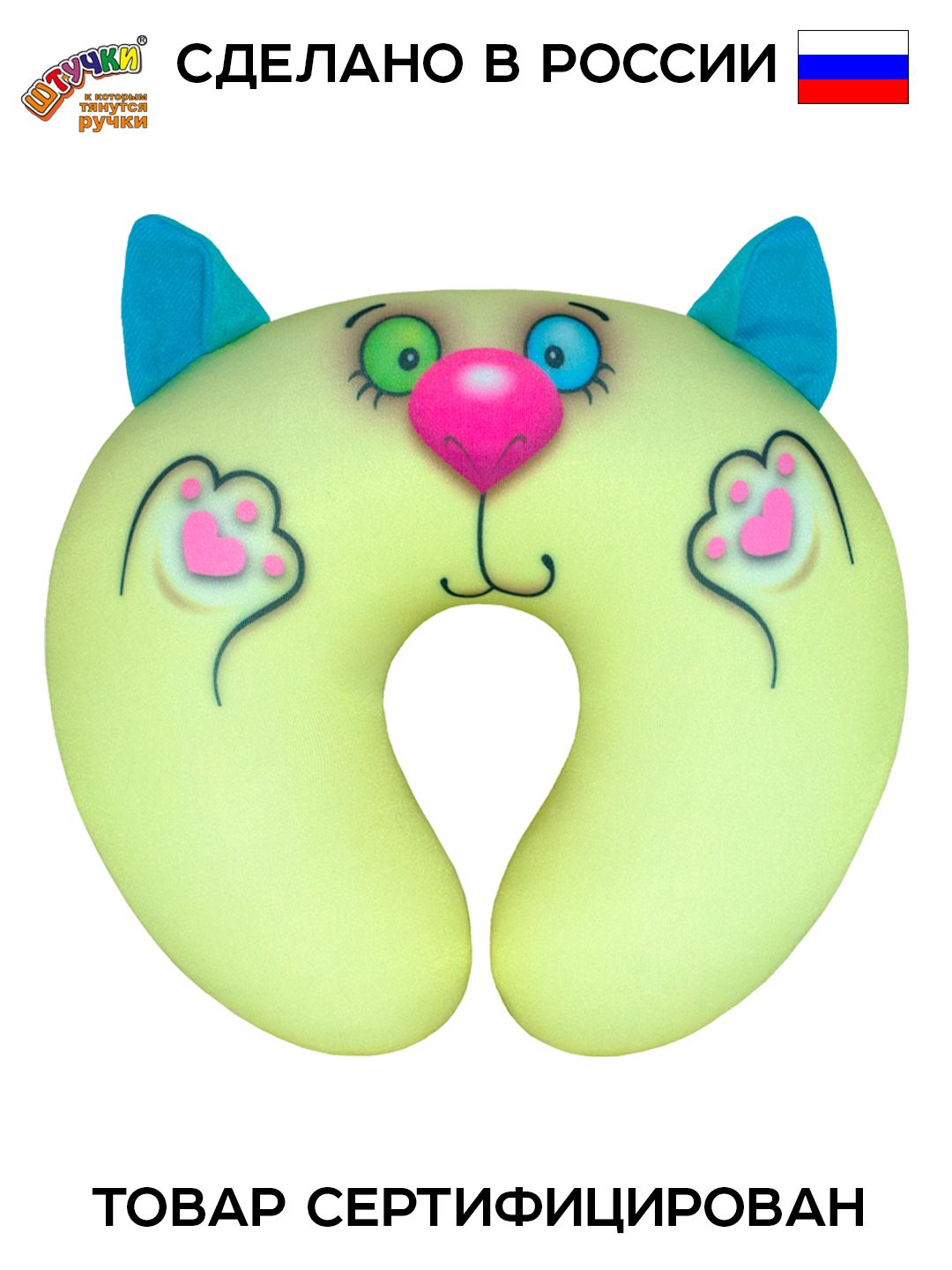 Подушка автомобильная Штучки к которым тянутся ручки Желтый Котик 25 x 22 см - фото 9