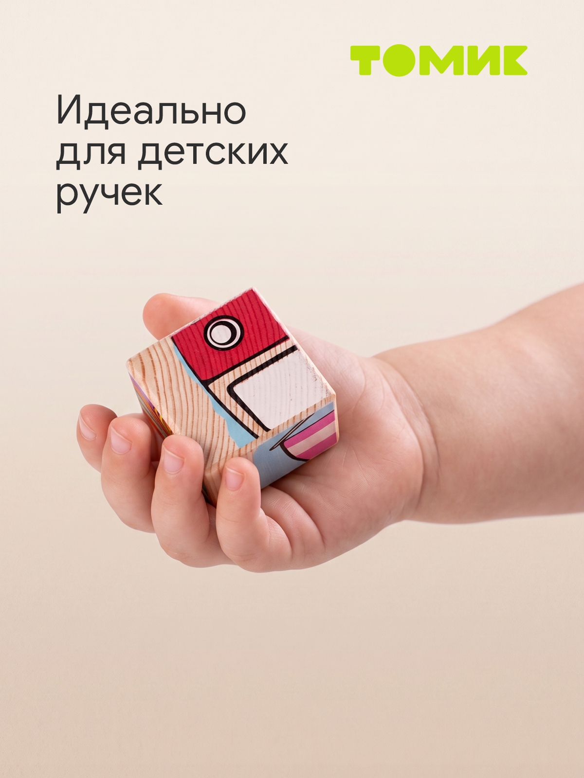 Игрушка Томик кубики Транспорт сложи картинку 9 дет - фото 4