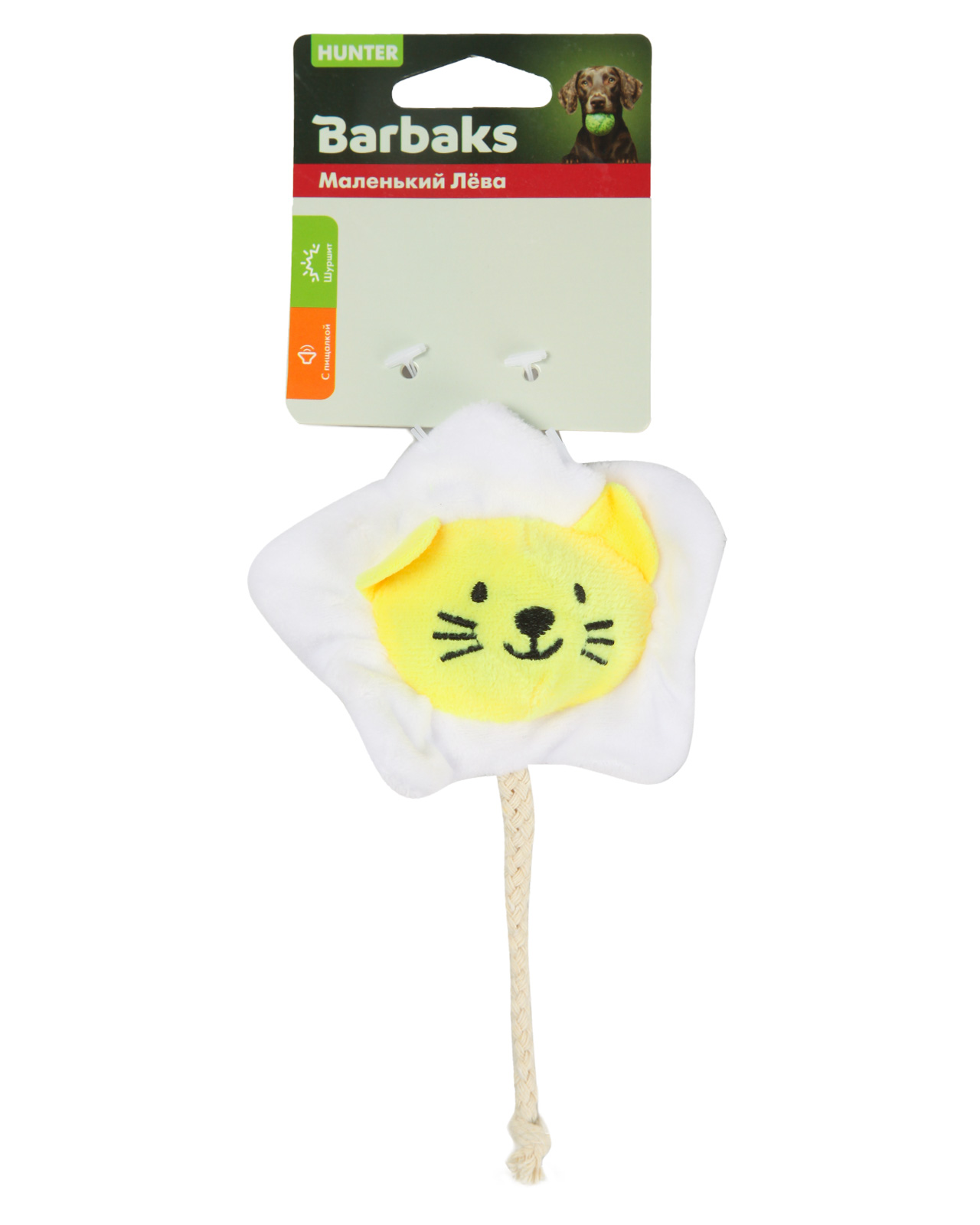 Игрушка для собак Barbaks Маленький Лёва мягкий с пищалкой шуршит 8.5*1.5*1.7см - фото 7