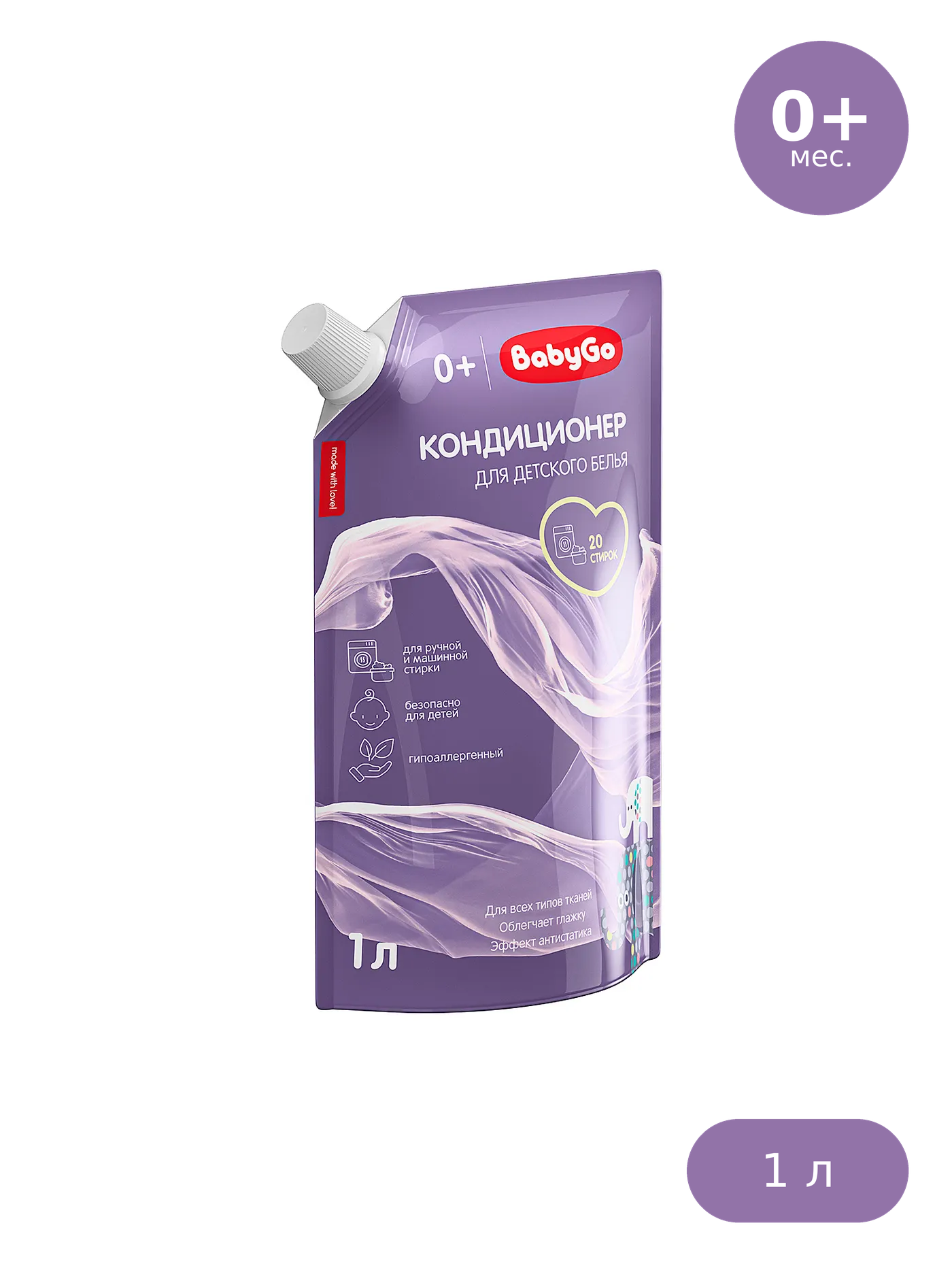 Кондиционер BabyGo Детский 1 л - фото 1