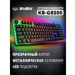 Игровая клавиатура SVEN KB-G8500 с подсветкой