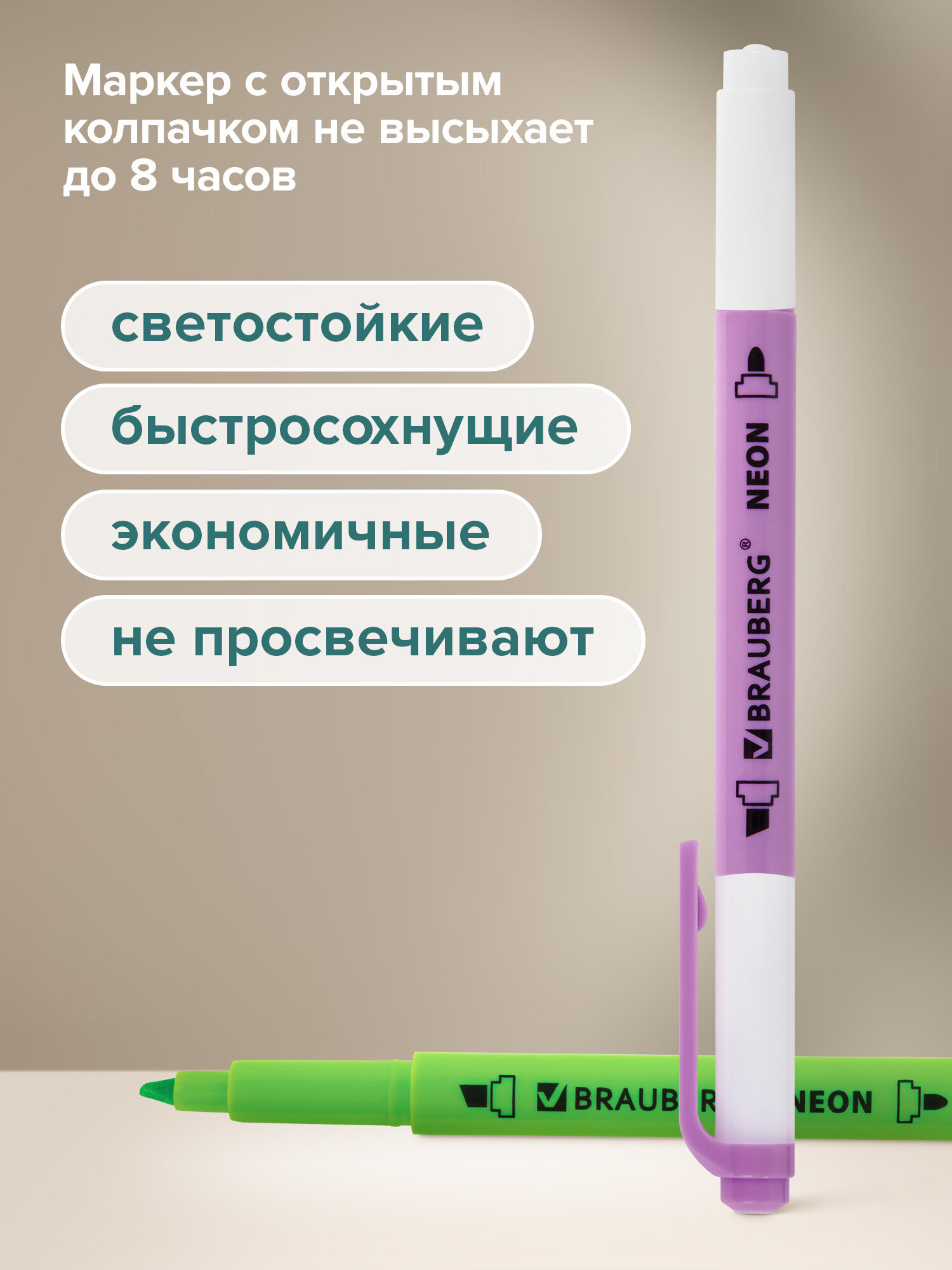 Текстовыделители Brauberg 6 шт. - фото 4