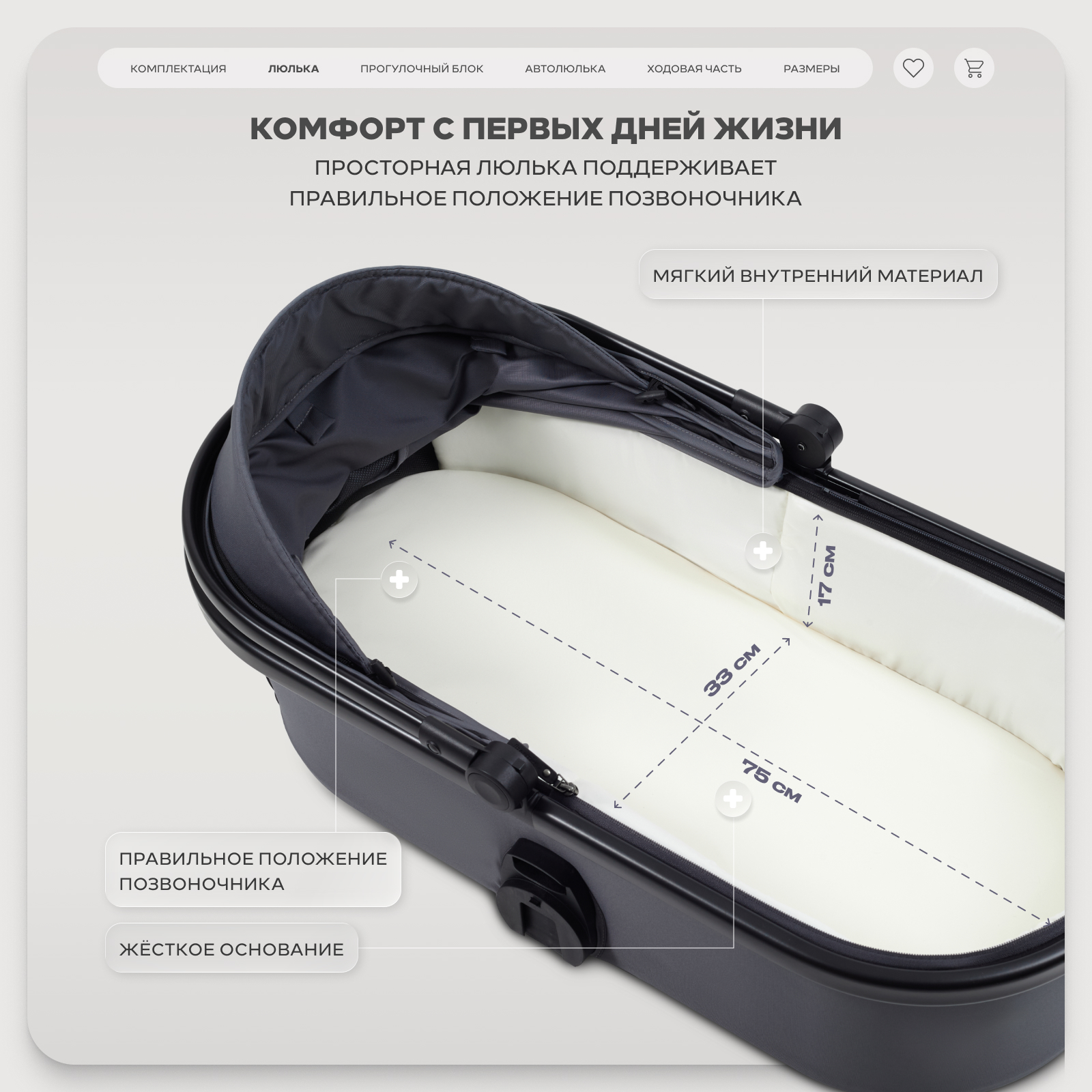 Коляска 2в1 Rant Basic Wave graphite серый - фото 3