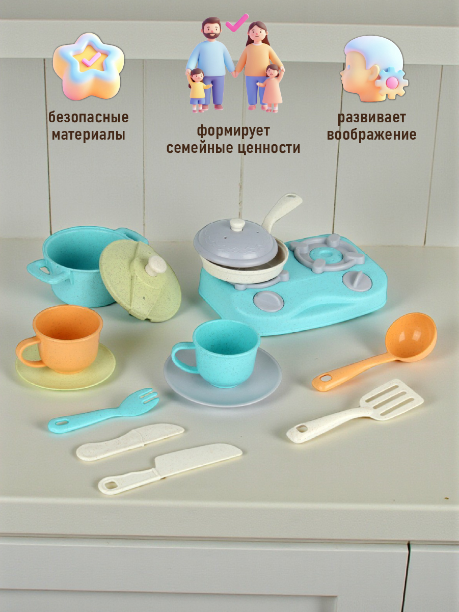 Игрушка Veld Co посуда, плита 14 предм. - фото 4