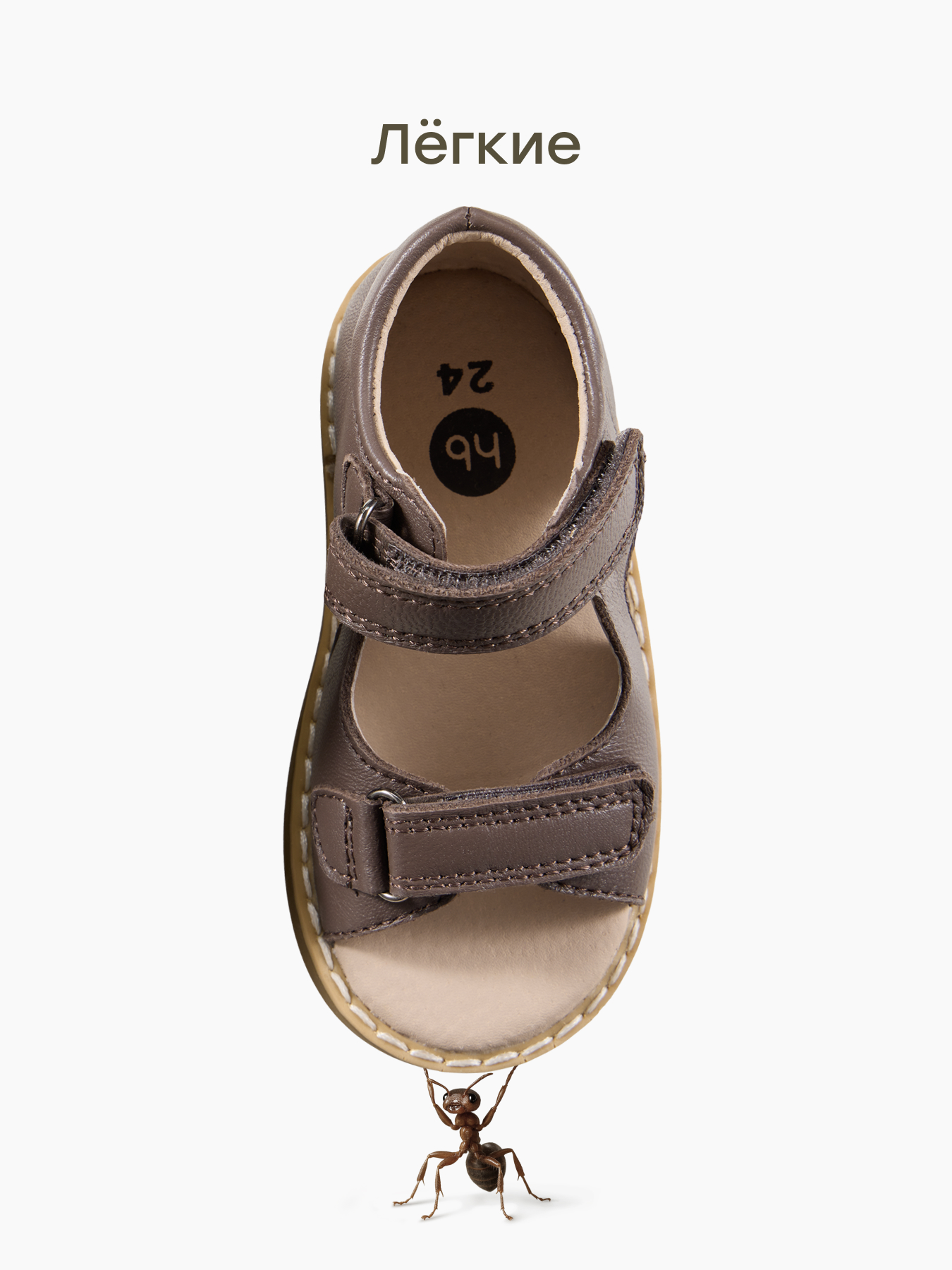 Сандалии Happy Baby 86687_brown - фото 3