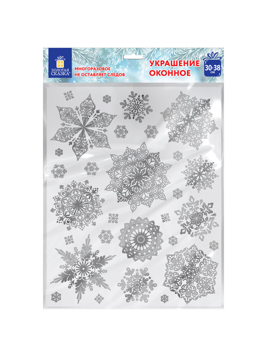 Набор для рисования Brauberg С новым годом - фото 23