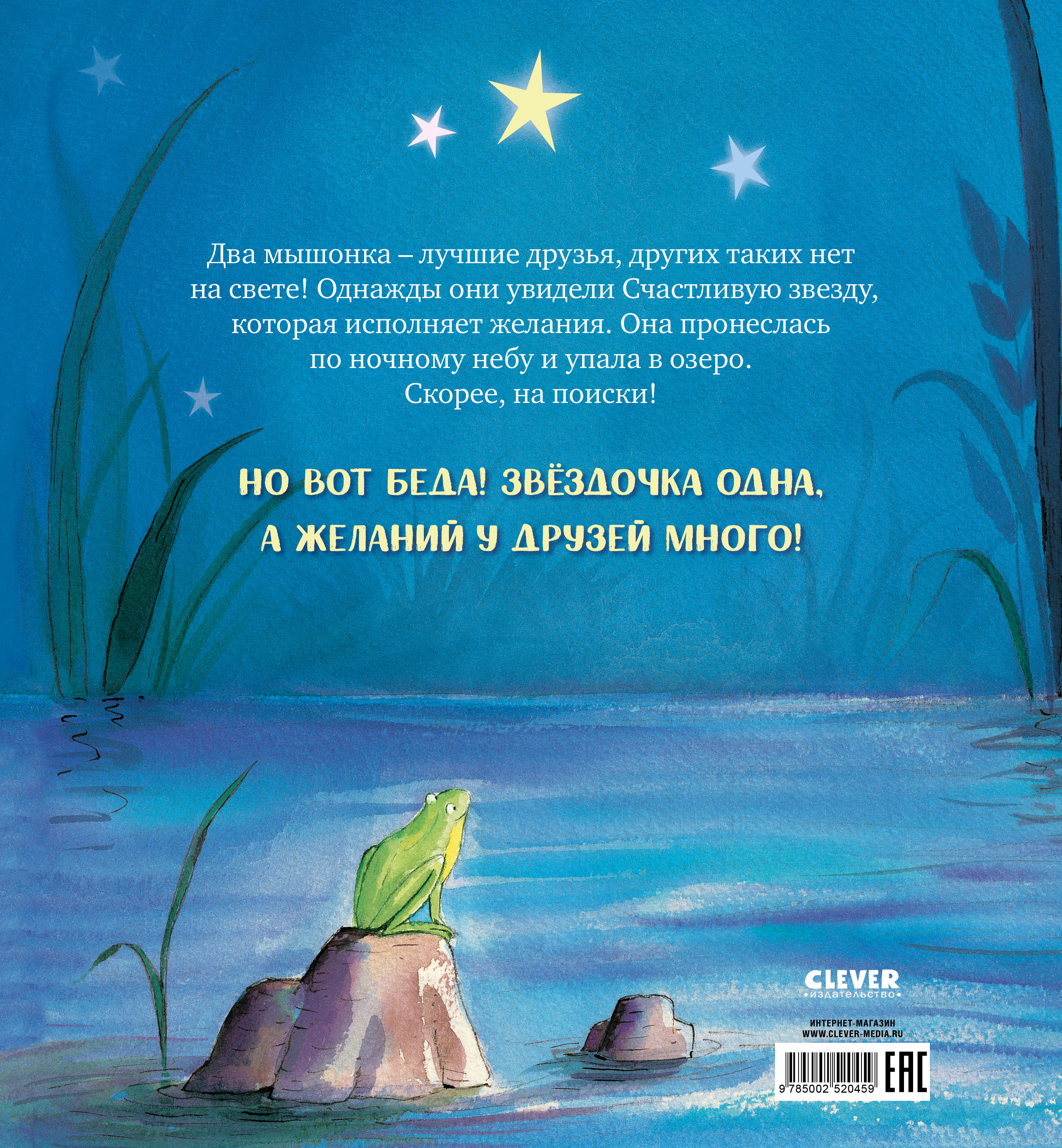 Книга Clever Книжки-картинки - фото 7