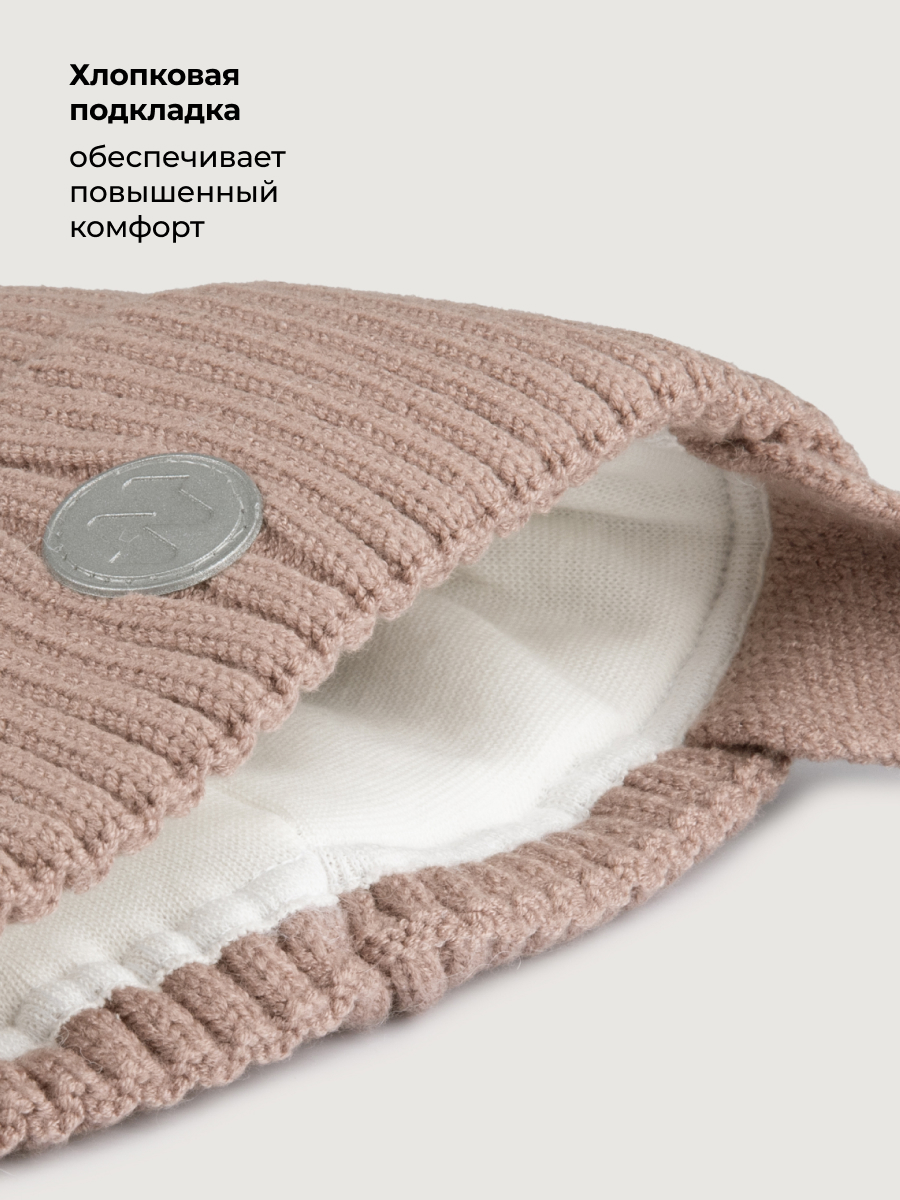 Шапка NIKASTYLE 11з53626 какао - фото 6