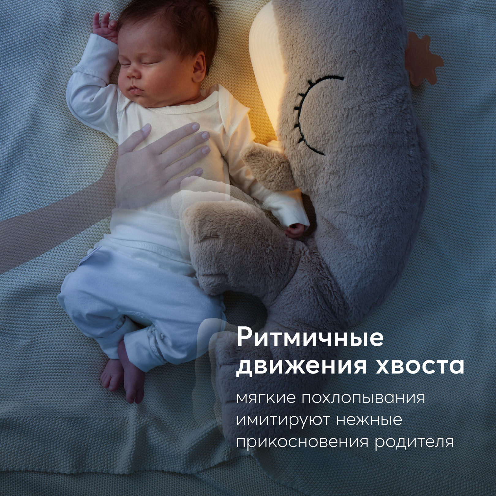 Игрушка мягкая Happy Baby кит Уолли Зу Уйэл 12 см - фото 8