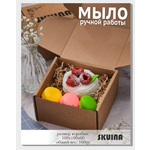 Мыло SKUINA